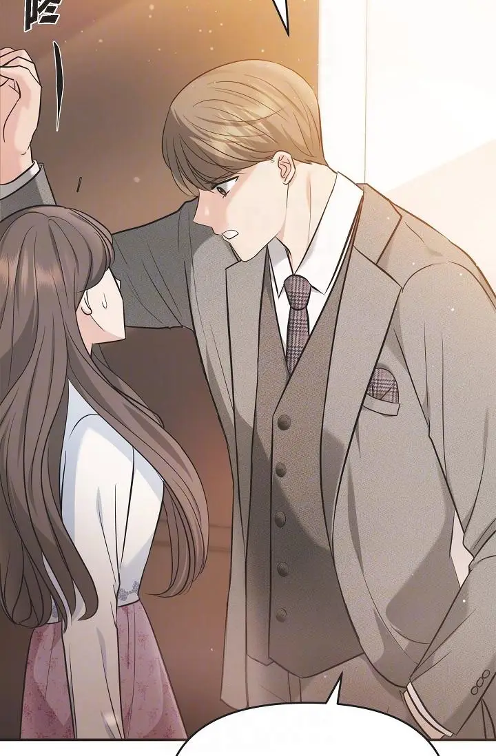 漫画《可疑的代表》第21话第34张图