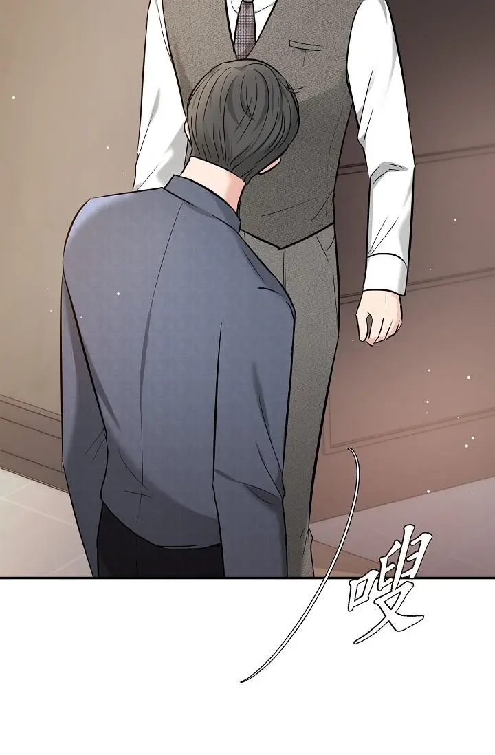 漫画《可疑的代表》第21话第60张图