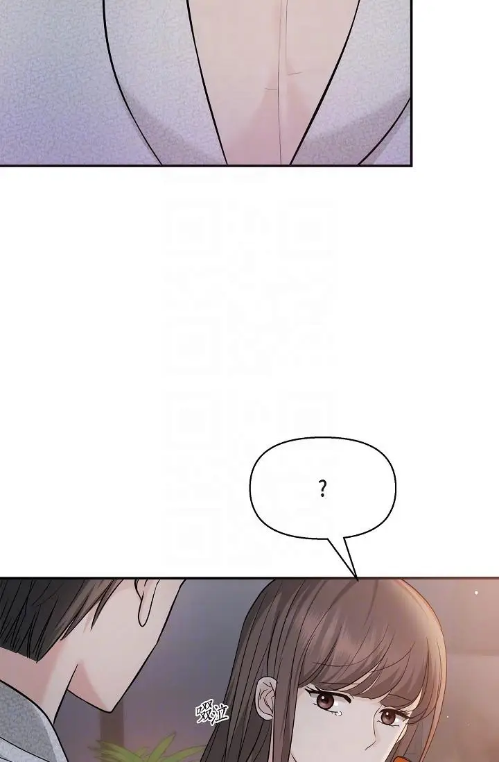 漫画《可疑的代表》第23话第22张图