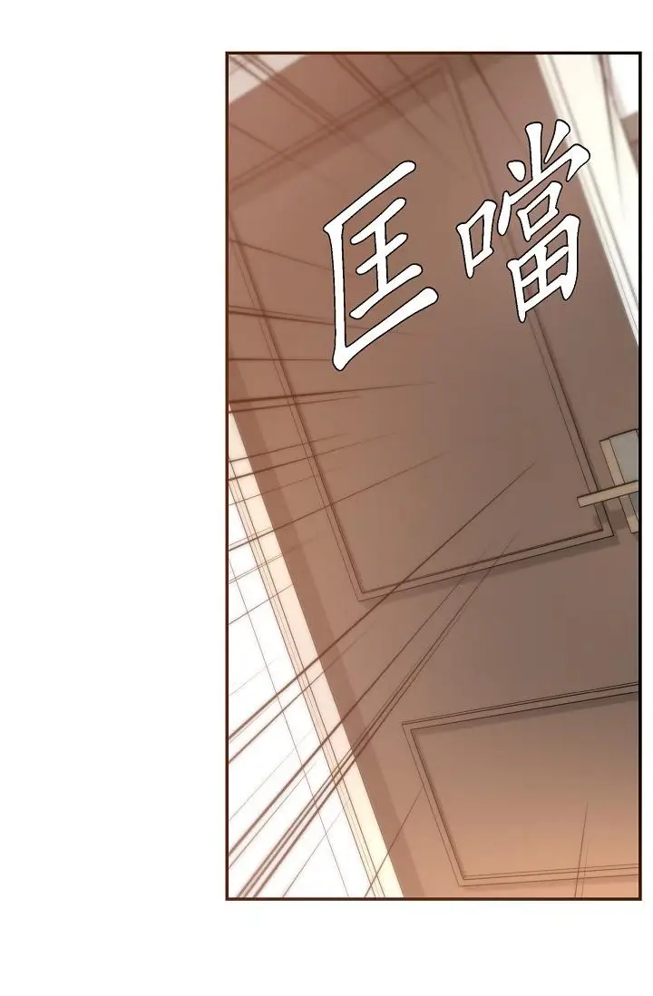漫画《可疑的代表》第26话第48张图