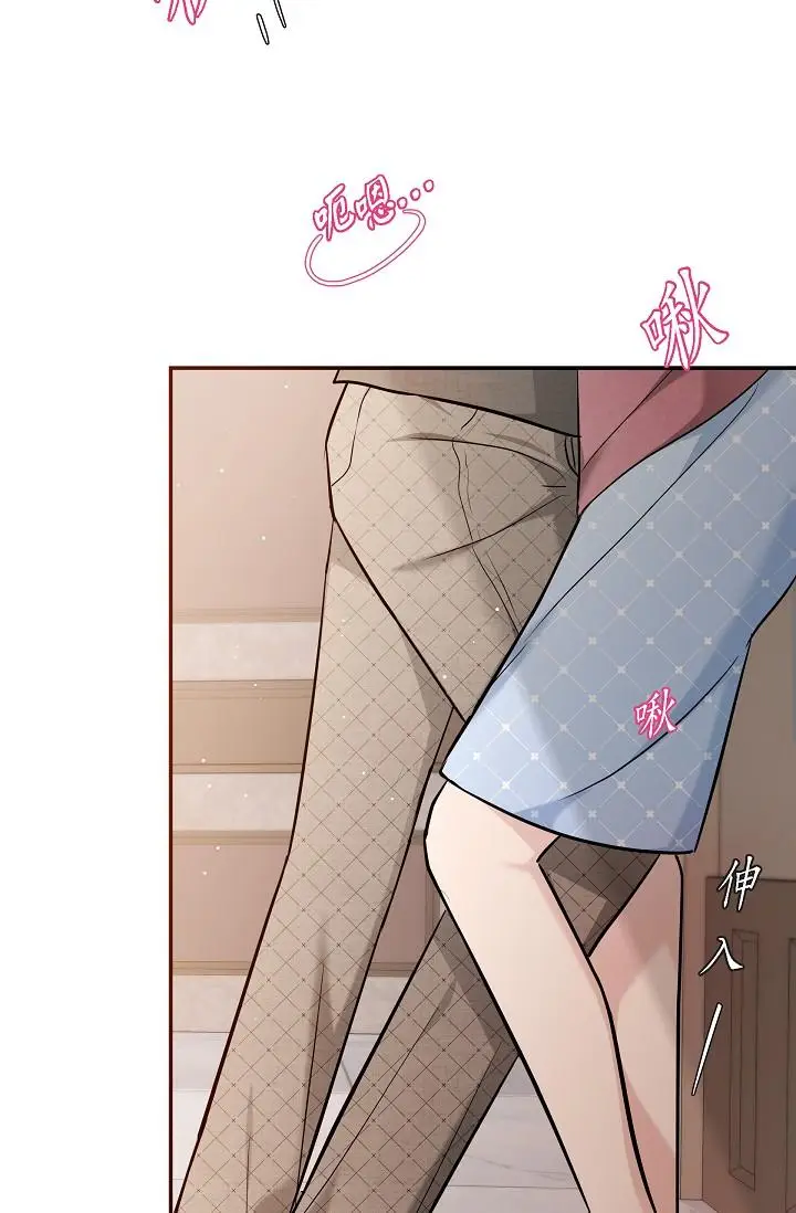 漫画《可疑的代表》第26话第60张图
