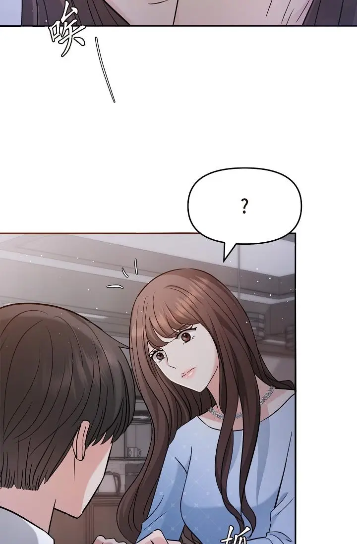 漫画《可疑的代表》第27话第58张图