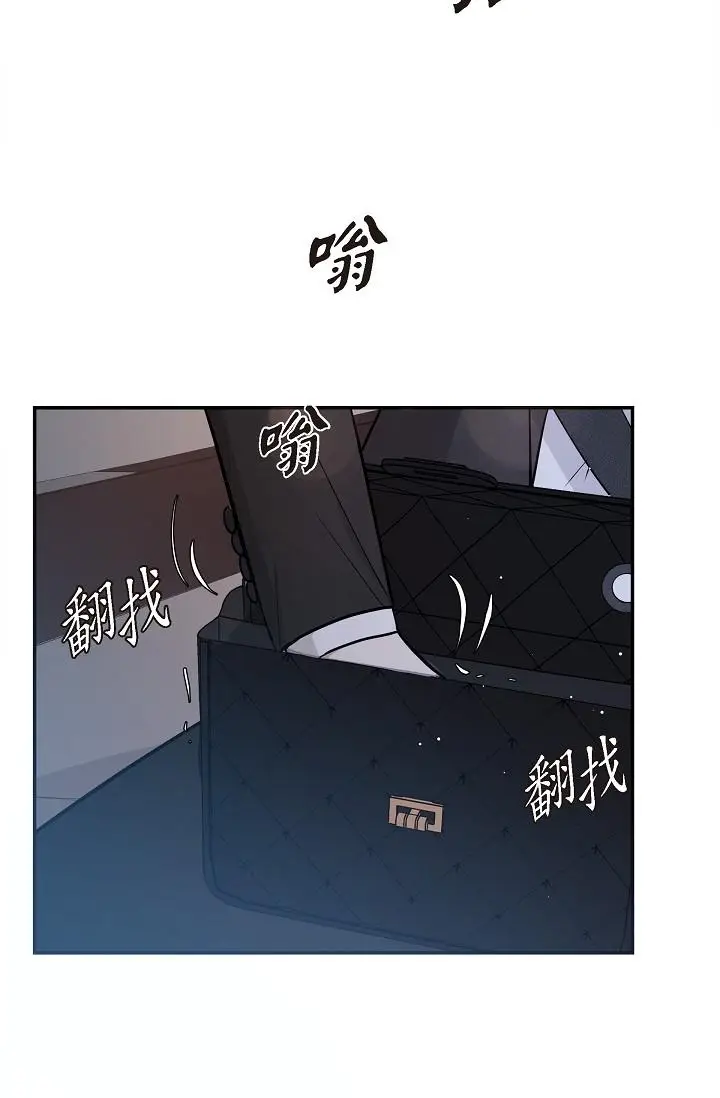 漫画《可疑的代表》第28话第82张图