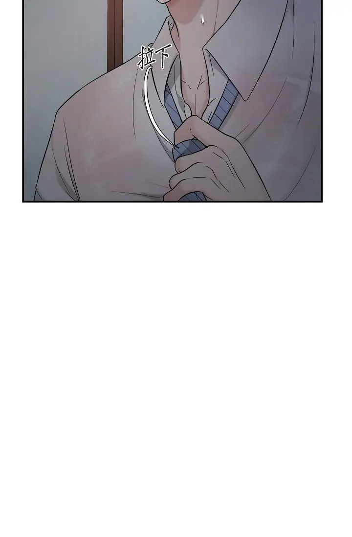 漫画《可疑的代表》第29话第37张图