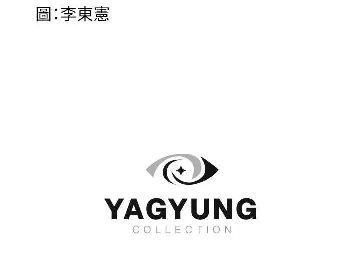 漫画《继母的香味》第77话第165张图