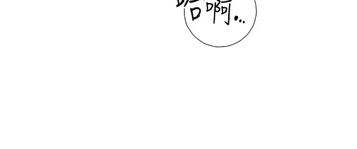 漫画《继母的香味》第86话第46张图
