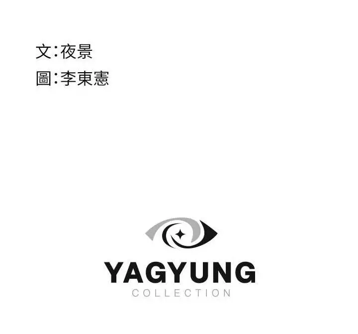 漫画《继母的香味》第91话第205张图