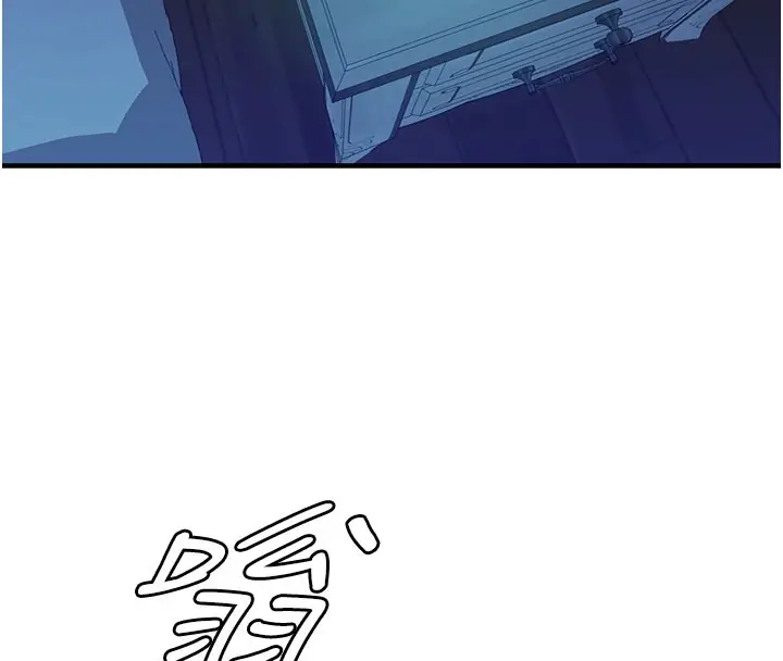 漫画《继母的香味》第99话第190张图