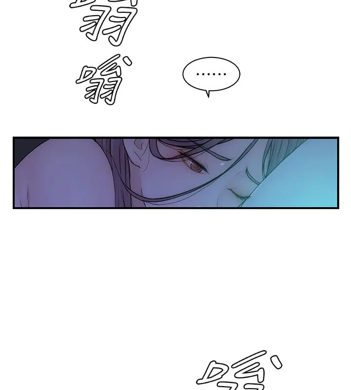漫画《继母的香味》第99话第193张图