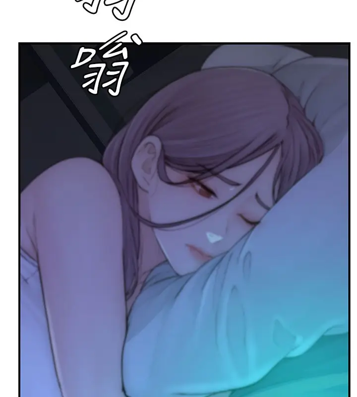 漫画《继母的香味》第100话第5张图
