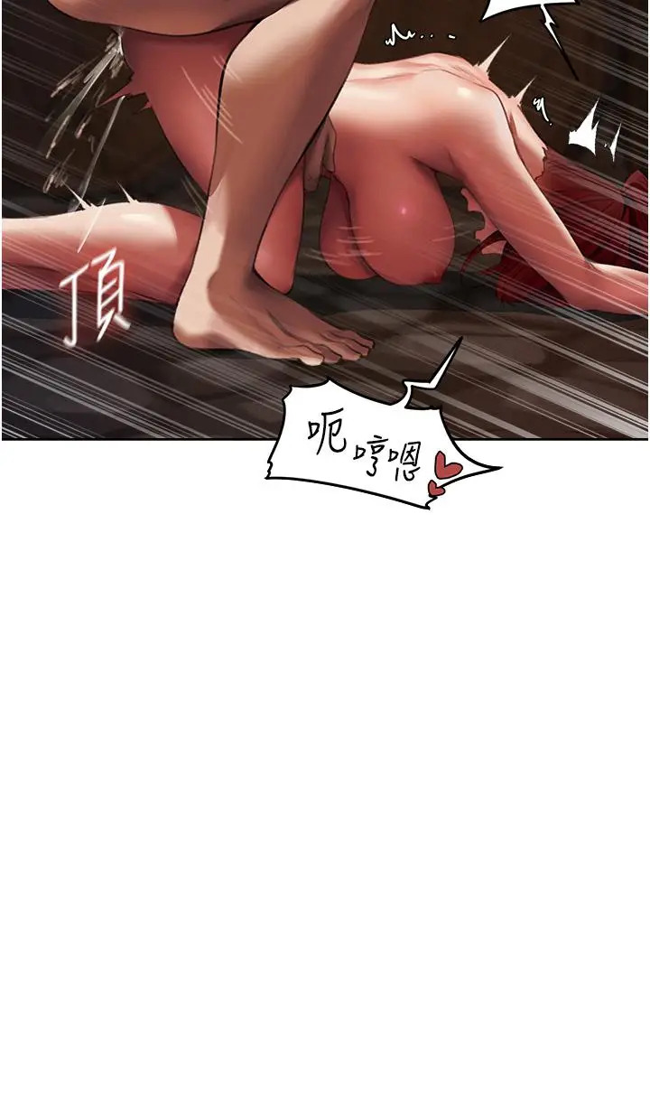 漫画《人妻猎人》第21话第47张图