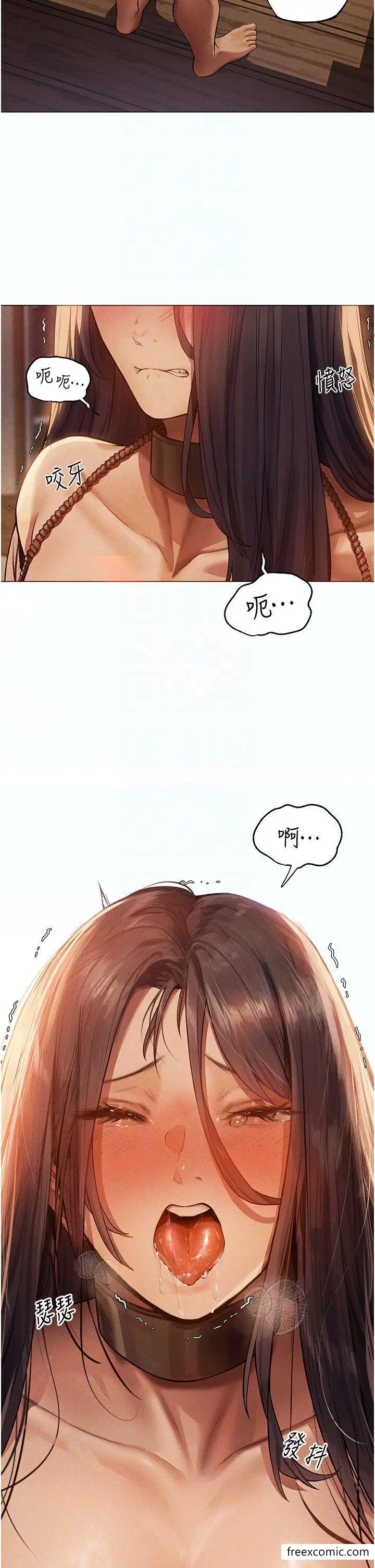漫画《人妻猎人》第29话第26张图