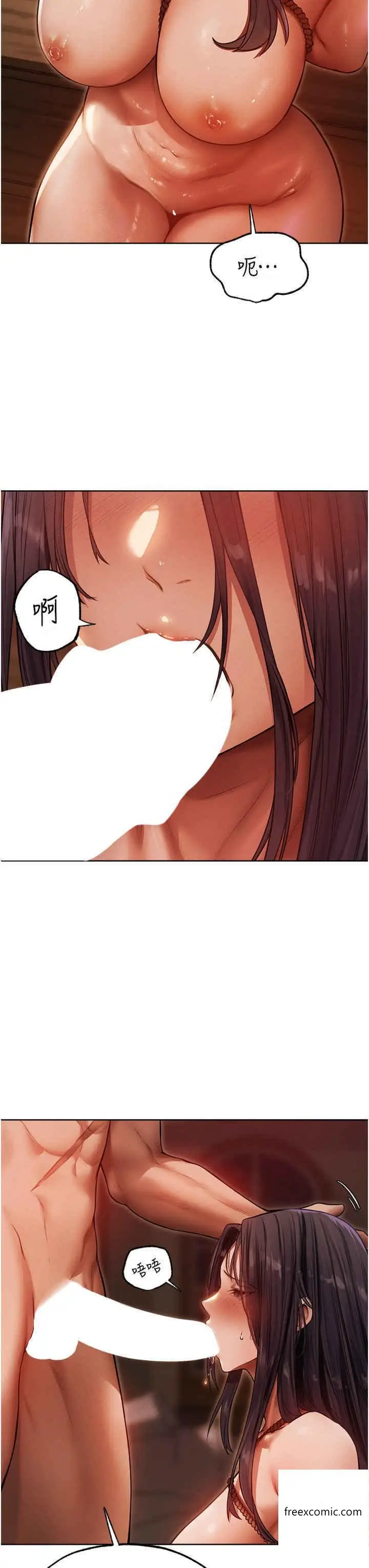 漫画《人妻猎人》第31话第9张图