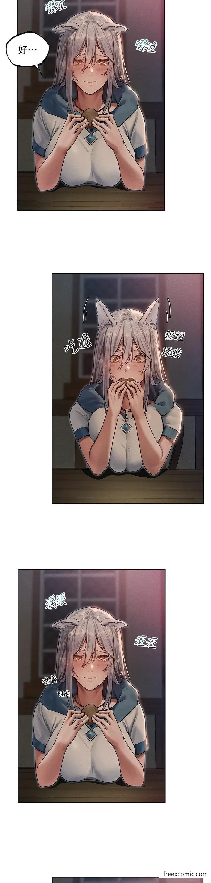 漫画《人妻猎人》第33话第40张图