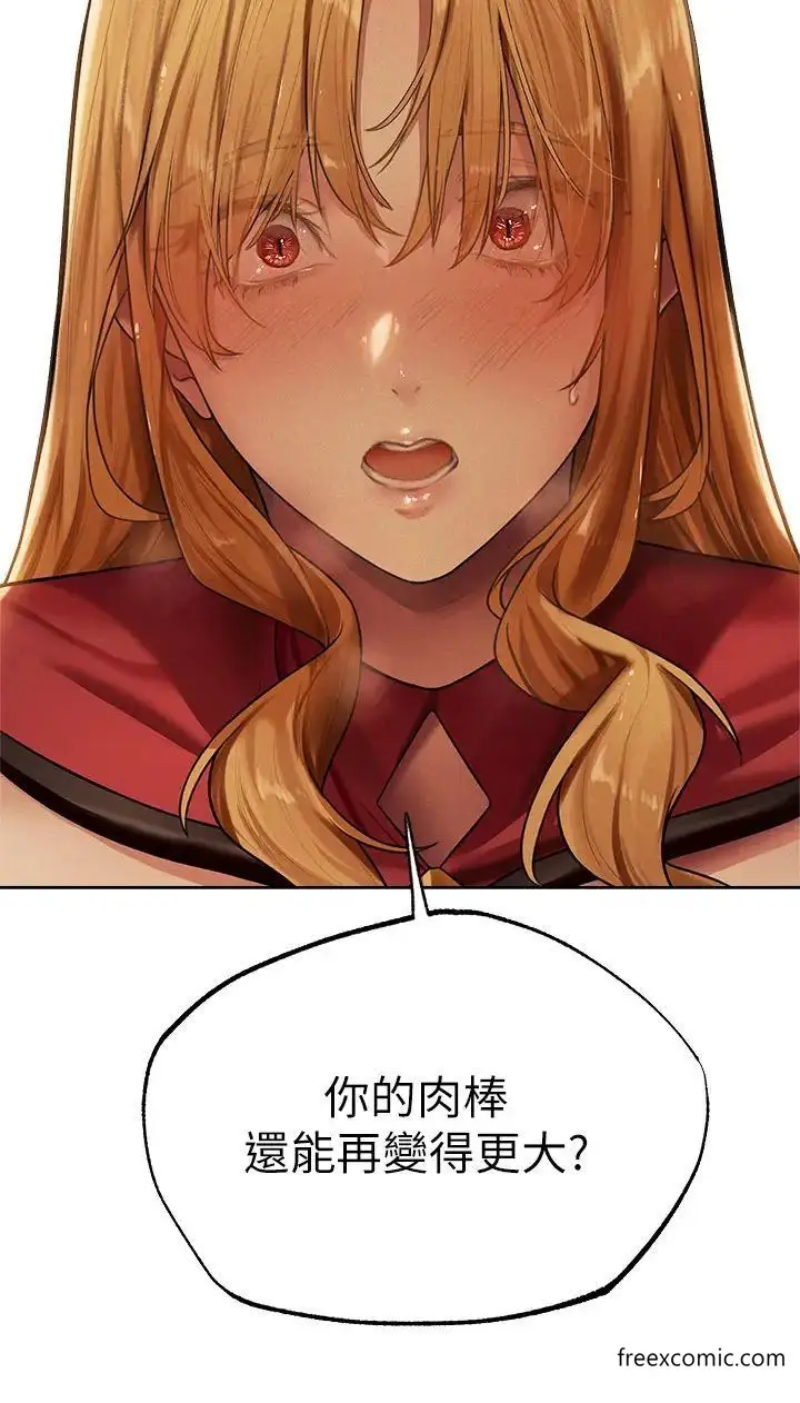 漫画《人妻猎人》第35话第8张图
