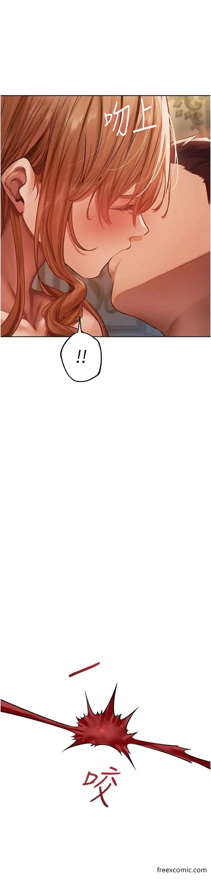 漫画《人妻猎人》第36话第33张图