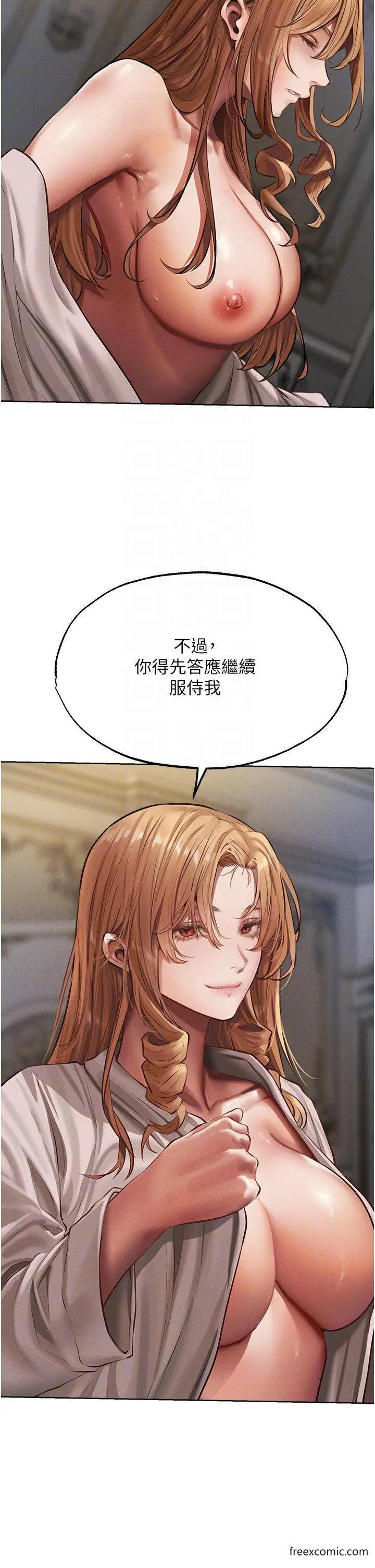 漫画《人妻猎人》第37话第29张图