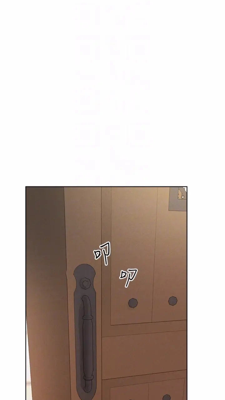 漫画《人妻猎人》第40话第13张图