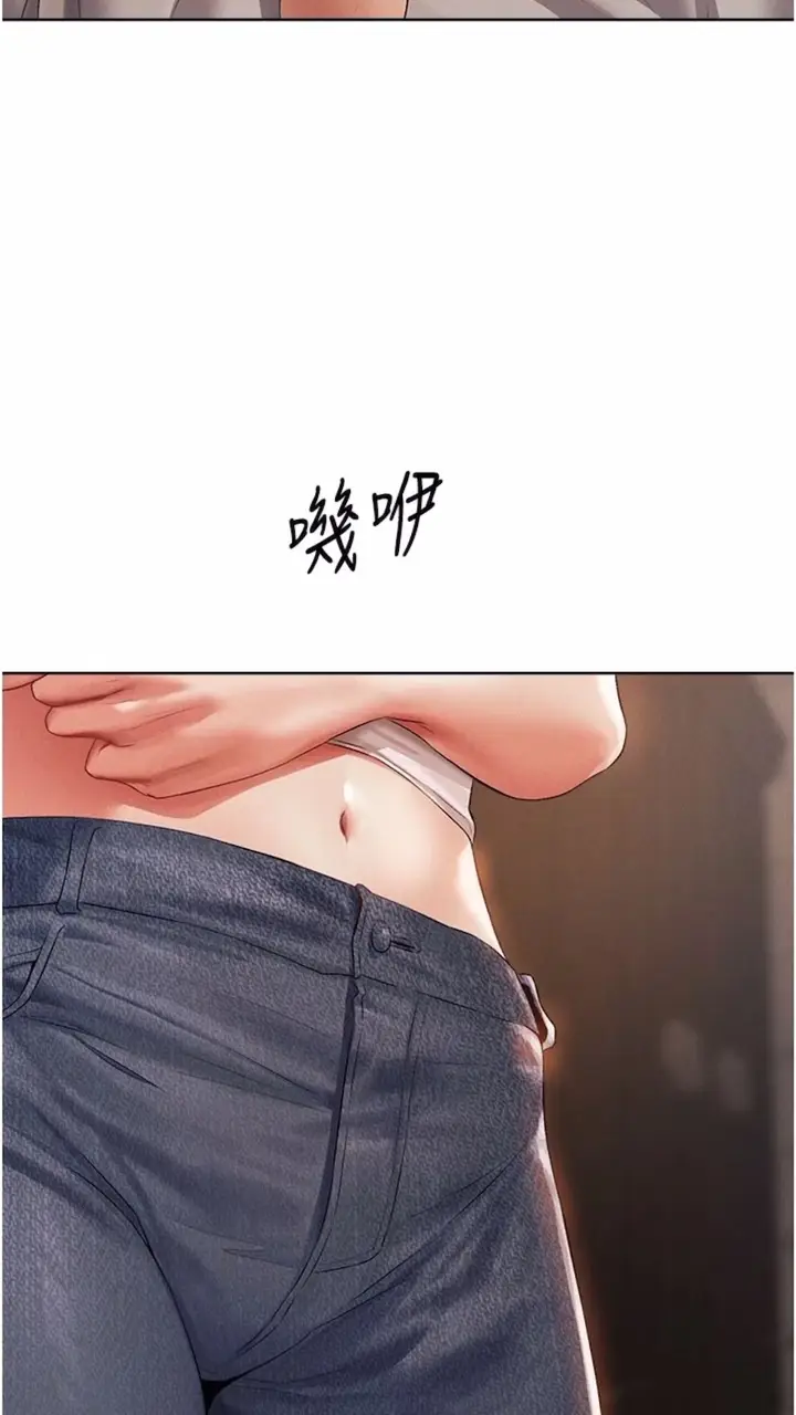 漫画《人妻猎人》第40话第15张图