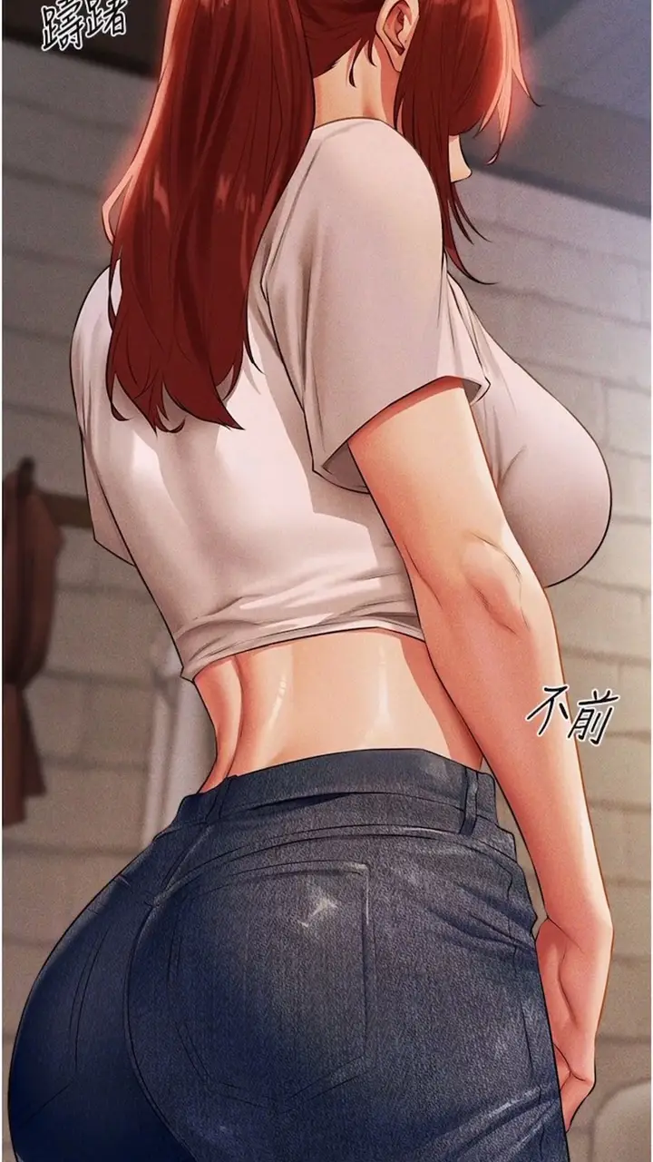 漫画《人妻猎人》第40话第19张图