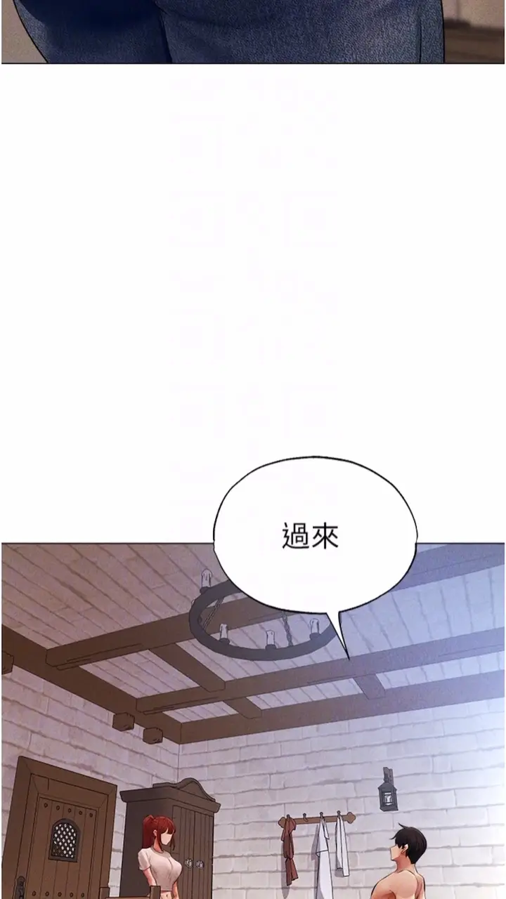 漫画《人妻猎人》第40话第20张图