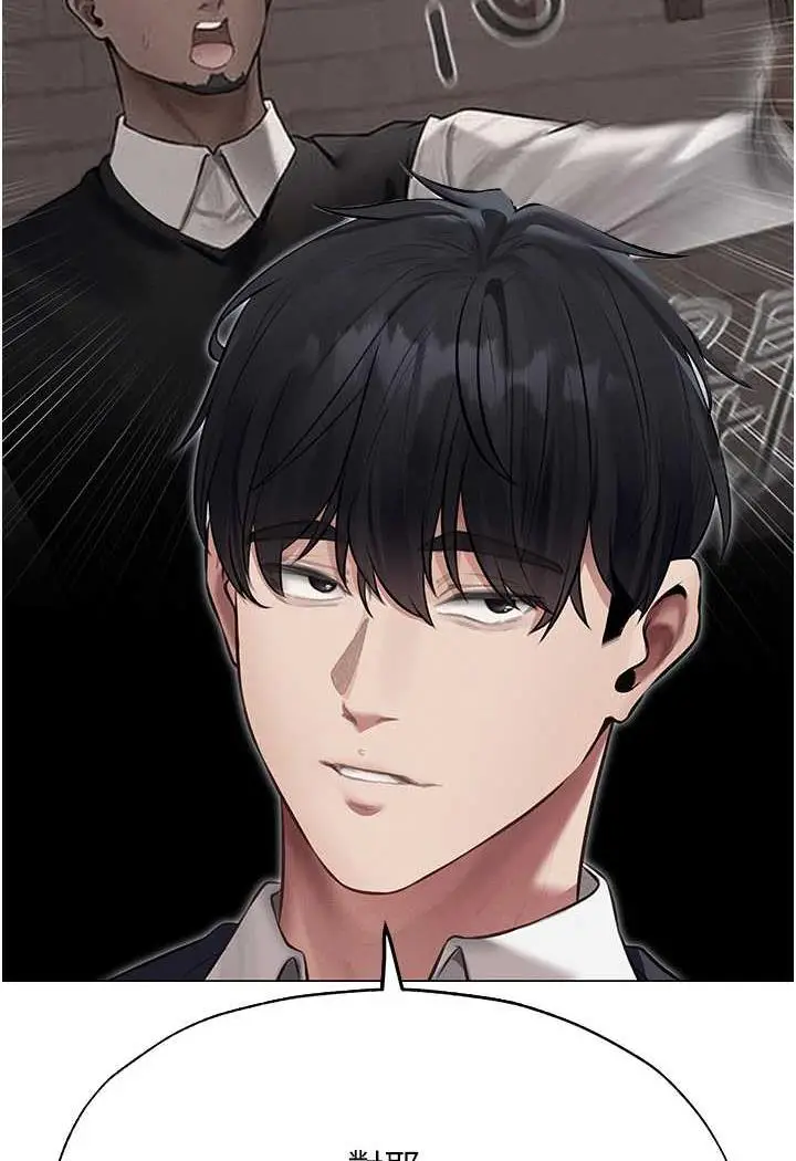 漫画《人妻猎人》第41话第109张图