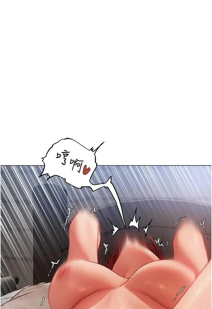 漫画《人妻猎人》第41话第19张图