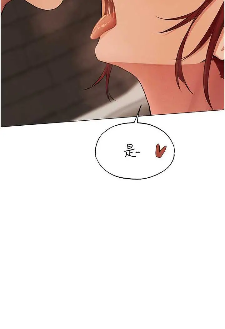 漫画《人妻猎人》第41话第22张图