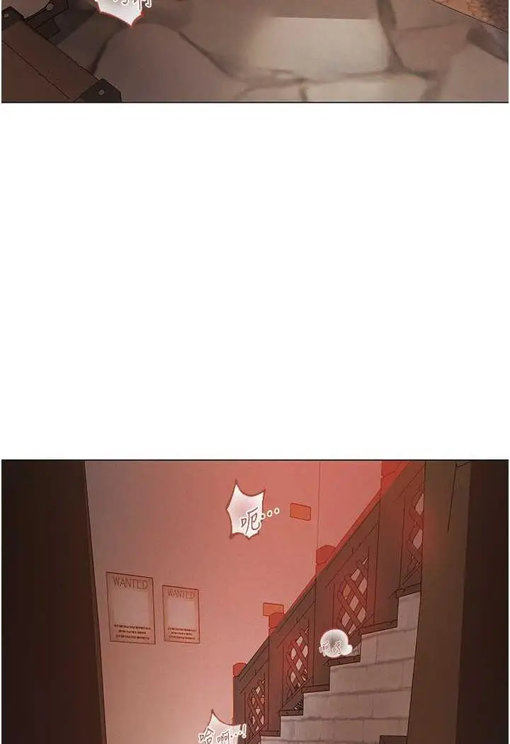 漫画《人妻猎人》第41话第24张图