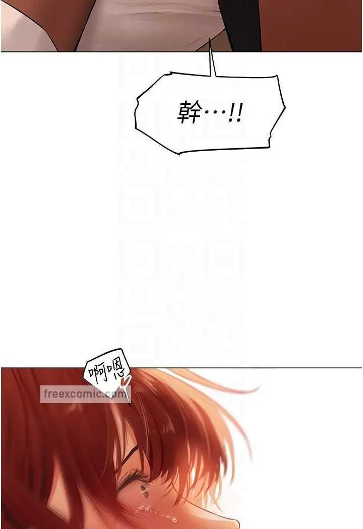 漫画《人妻猎人》第41话第27张图