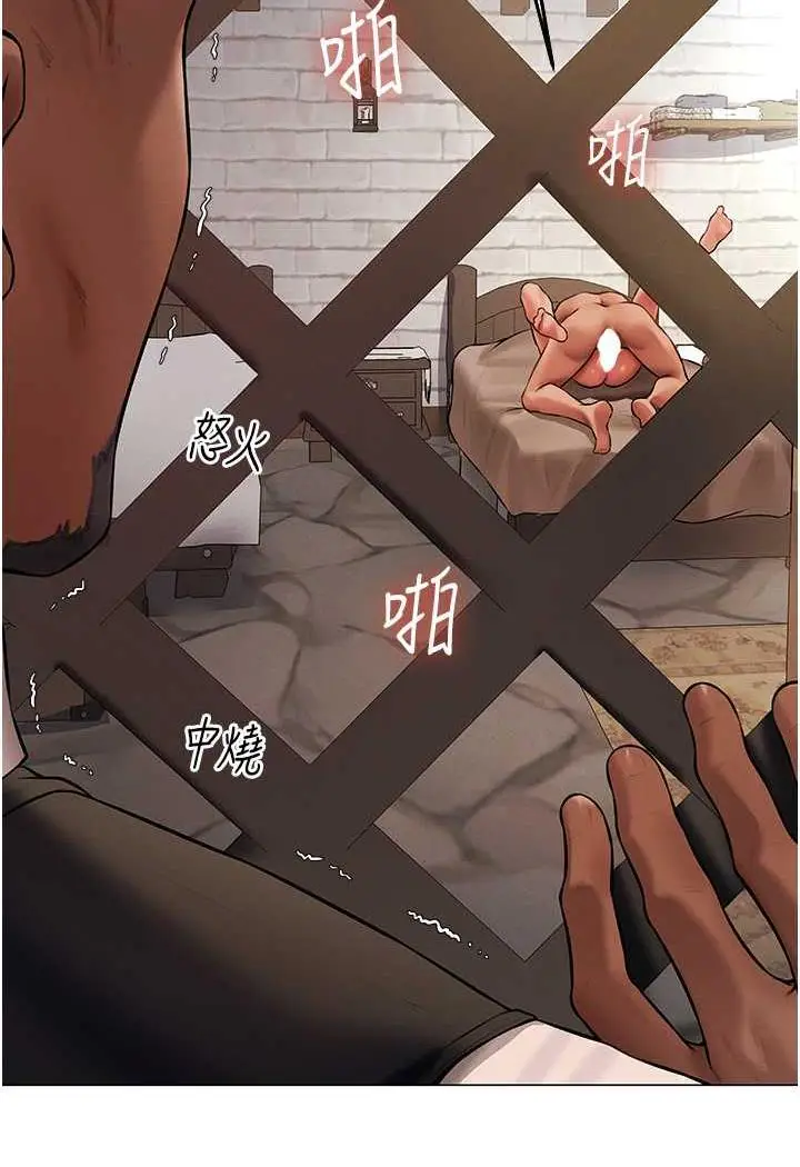 漫画《人妻猎人》第41话第50张图