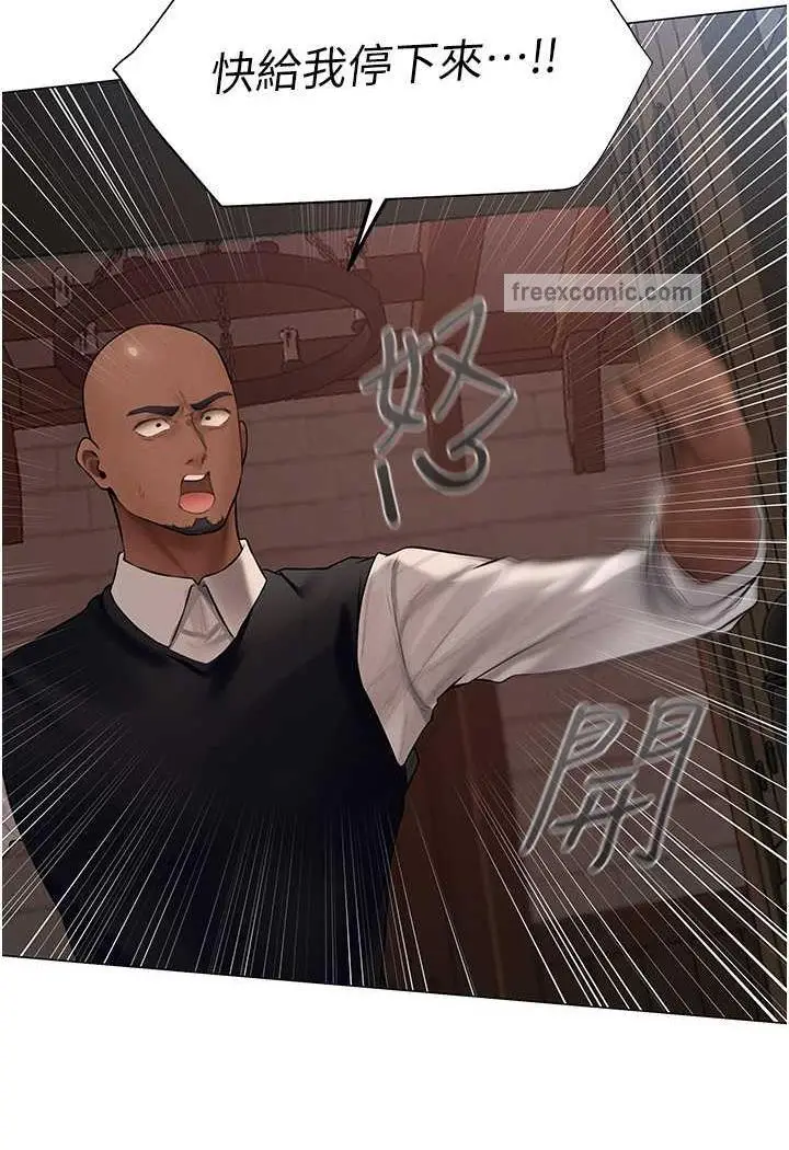 漫画《人妻猎人》第41话第53张图