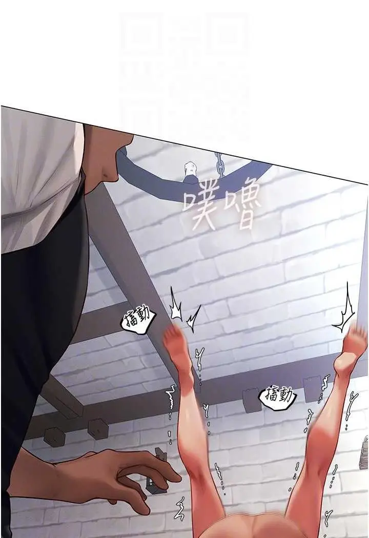 漫画《人妻猎人》第41话第58张图
