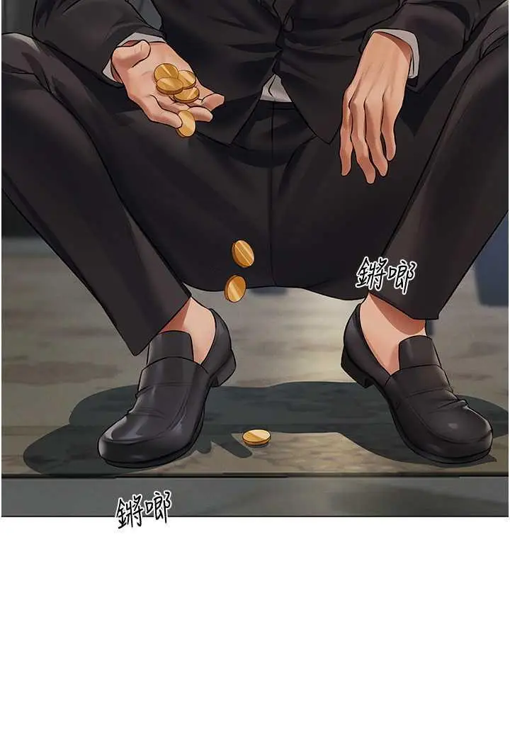 漫画《人妻猎人》第41话第98张图