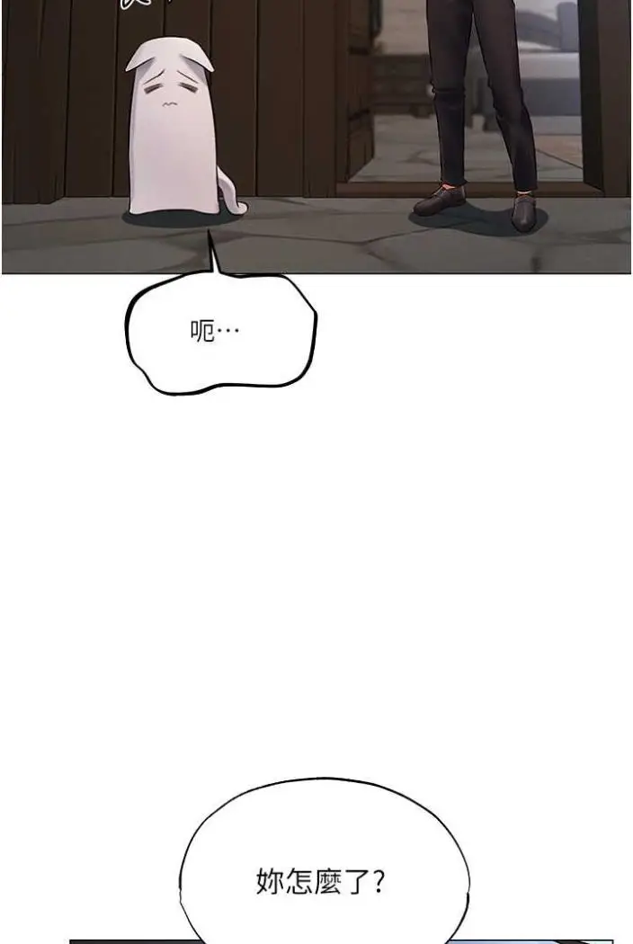 漫画《人妻猎人》第42话第2张图