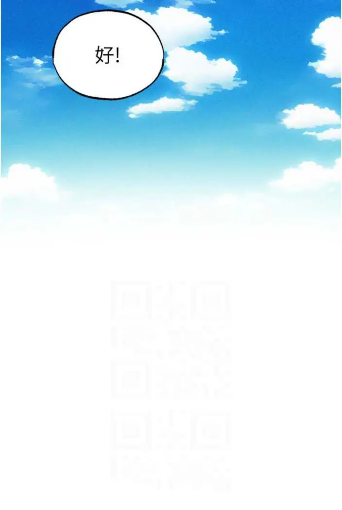 漫画《人妻猎人》第42话第33张图