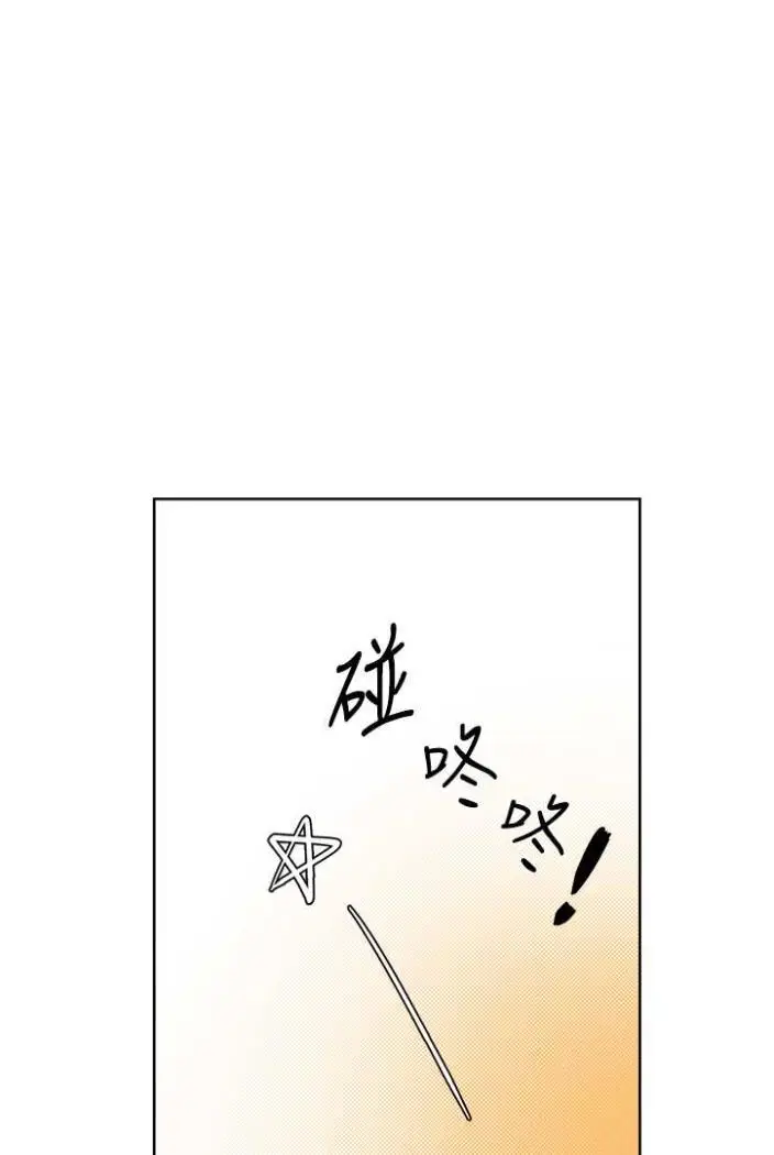 漫画《人妻猎人》第42话第65张图