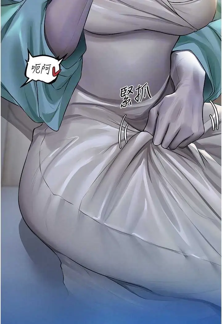 漫画《人妻猎人》第43话第49张图