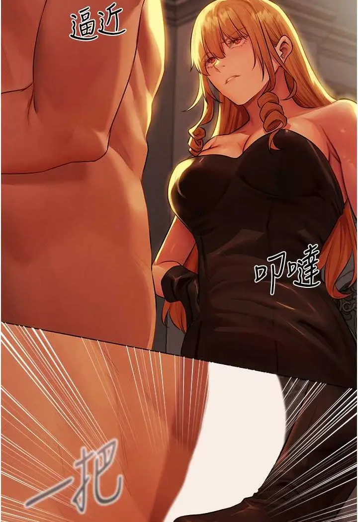 漫画《人妻猎人》第43话第67张图