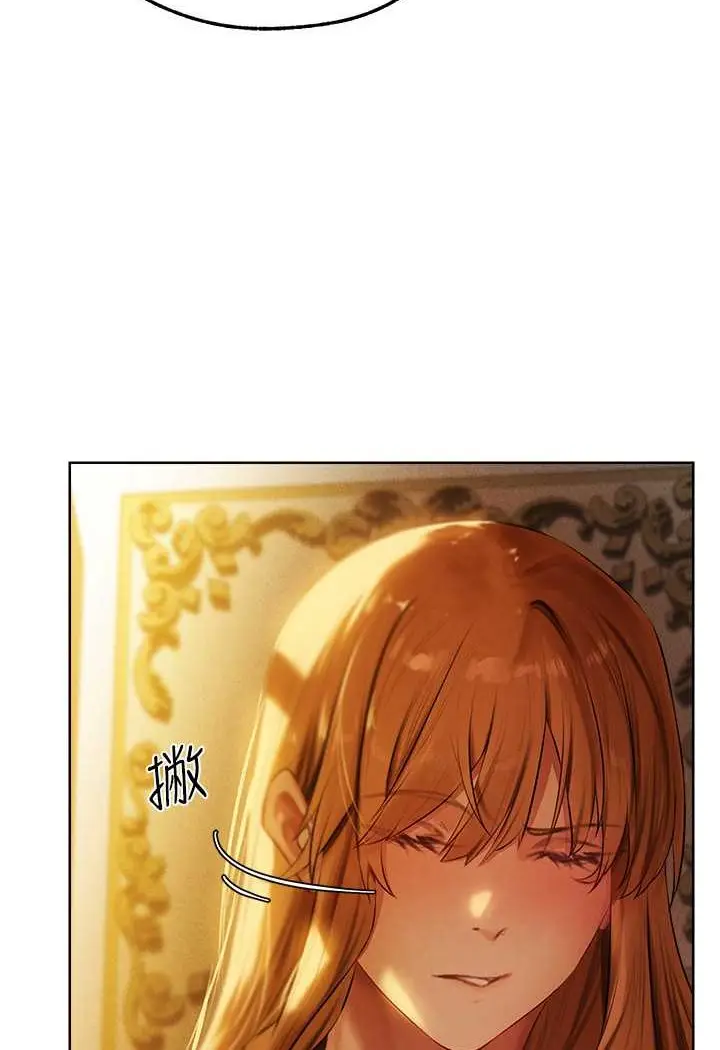 漫画《人妻猎人》第44话第33张图