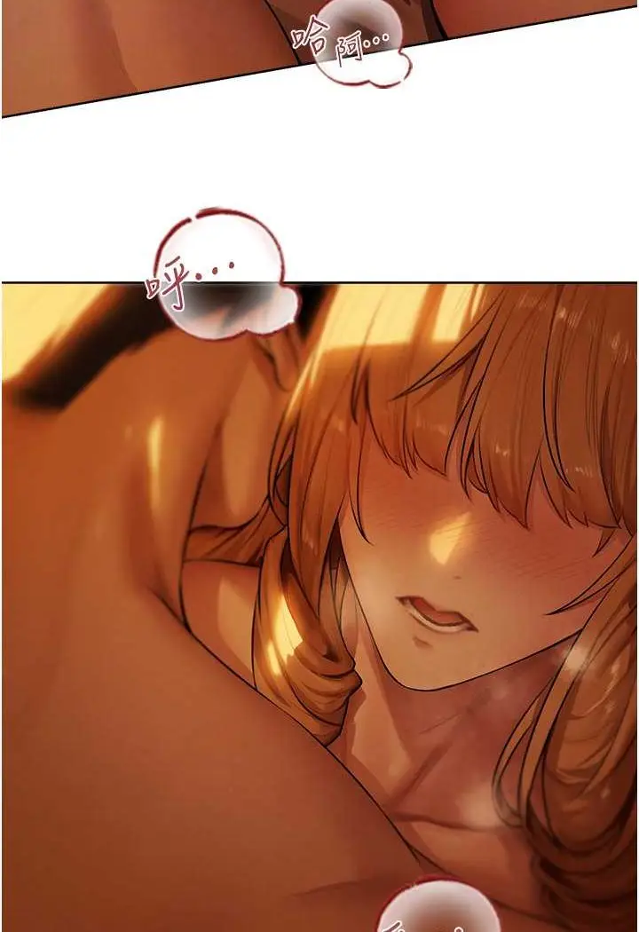 漫画《人妻猎人》第44话第49张图