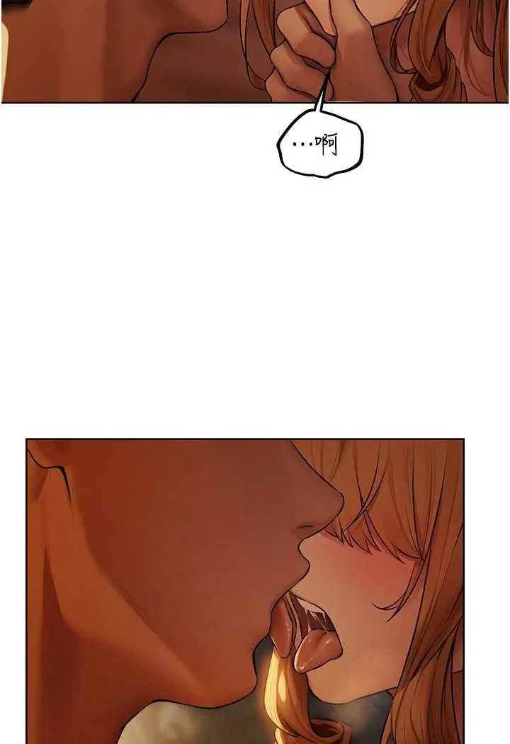 漫画《人妻猎人》第44话第52张图