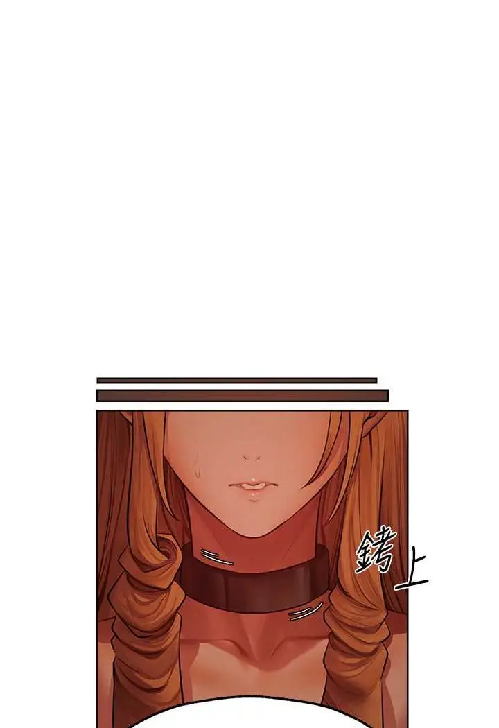 漫画《人妻猎人》第45话第105张图