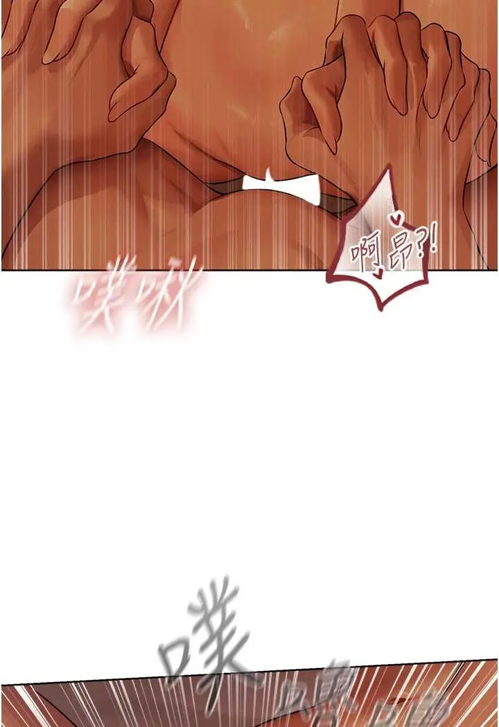 漫画《人妻猎人》第45话第38张图