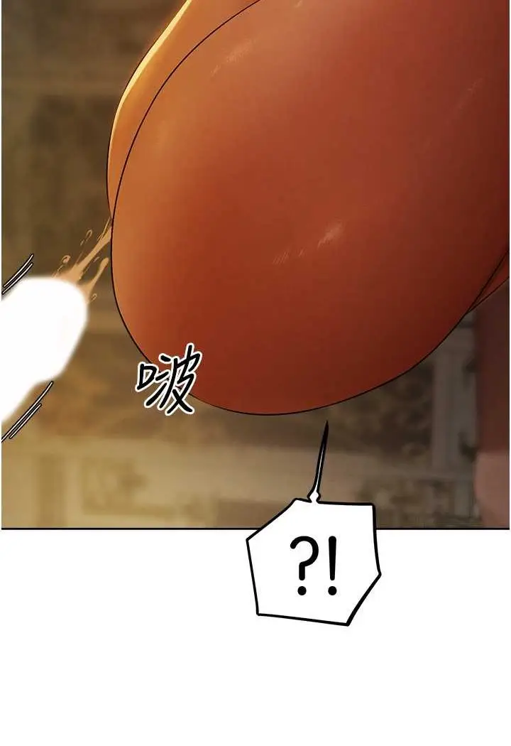 漫画《人妻猎人》第45话第7张图