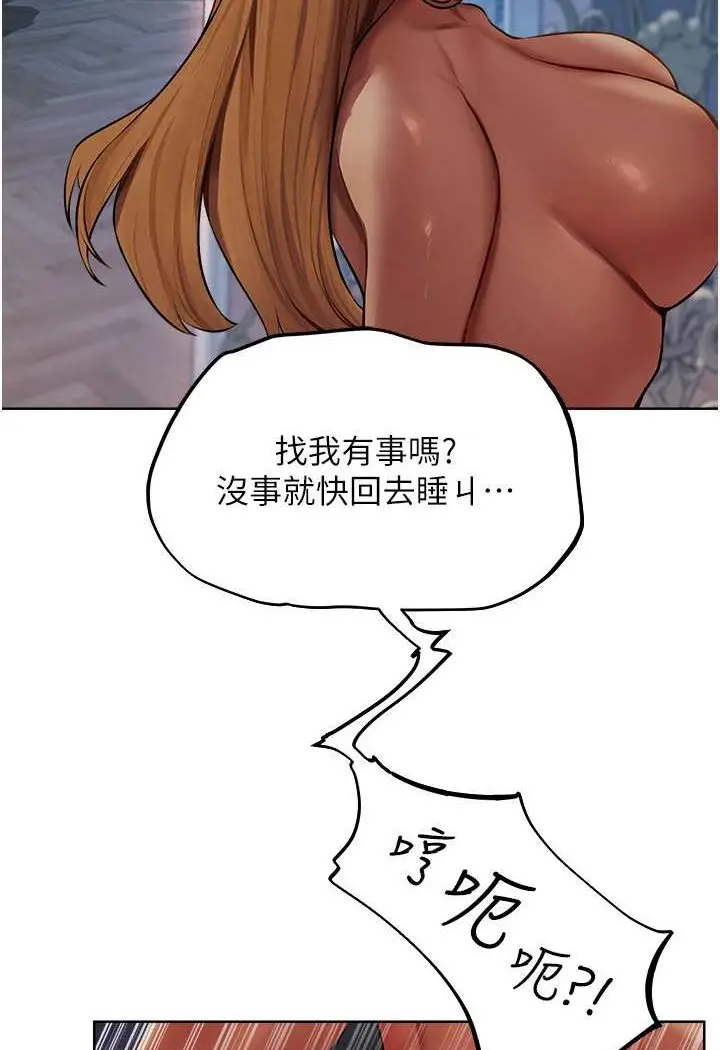 漫画《人妻猎人》第45话第82张图