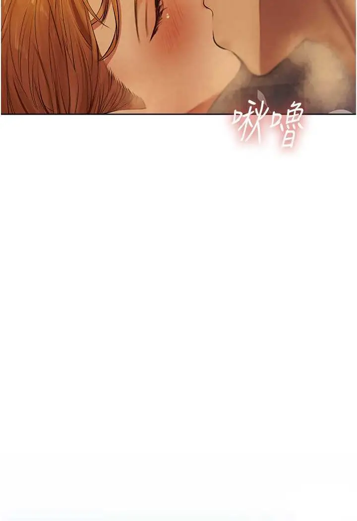 漫画《人妻猎人》第46话第101张图