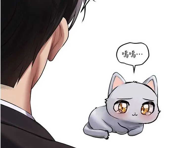 漫画《人妻猎人》第46话第116张图