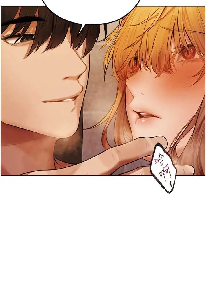 漫画《人妻猎人》第46话第53张图