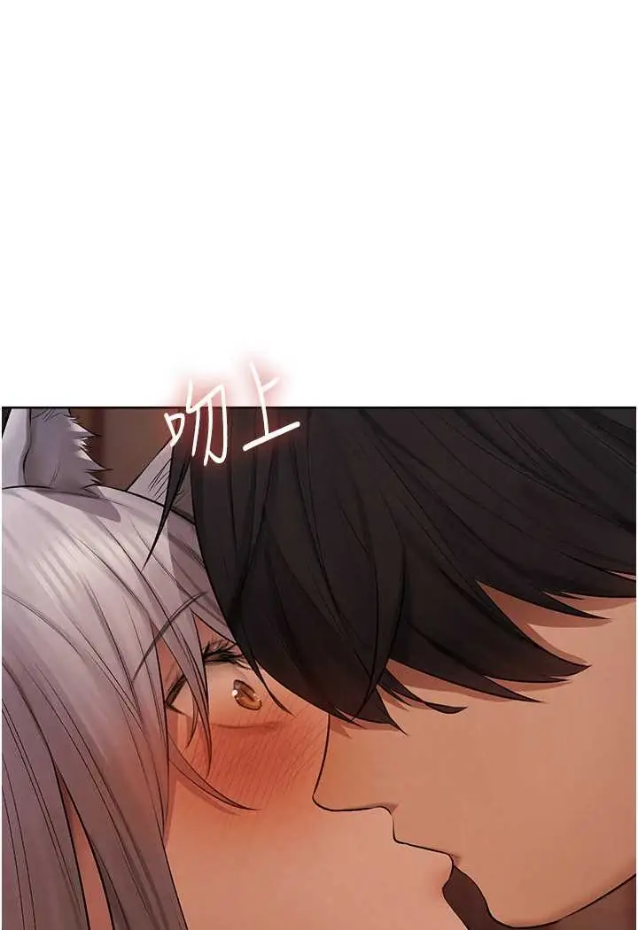 漫画《人妻猎人》第47话第121张图